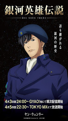 The Legend of Galactic Heroes