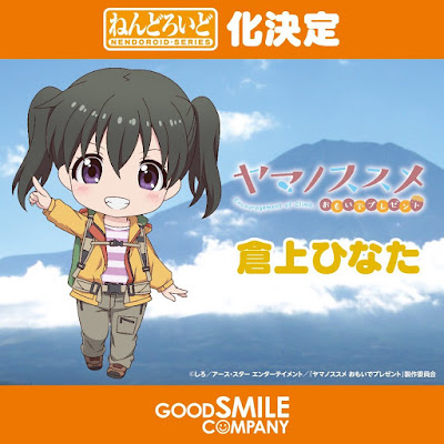 Nendoroid para Kuraue Hinata de "Yama no Susume" - Good Smile Company