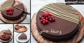 طريقة عمل تورتة كريمسون بدون بيض وبدون دقيق