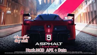 تحميل لعبة asphalt 9 للاندرويد,asphalt 9 legends مهكرة,تحميل لعبة اسفلت 9,asphalt 9 تحميل,تحميل لعبة asphalt 9 مهكرة للاندرويد,asphalt 9 hack,تهكير اسفلت 9,تحميل لعبة asphalt 9 legends للاندرويد,تحميل asphalt 9 للاندرويد,اسفلت 9 مهكرة,