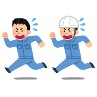 急いで走る作業員のイラスト 男性 かわいいフリー素材集 いらすとや