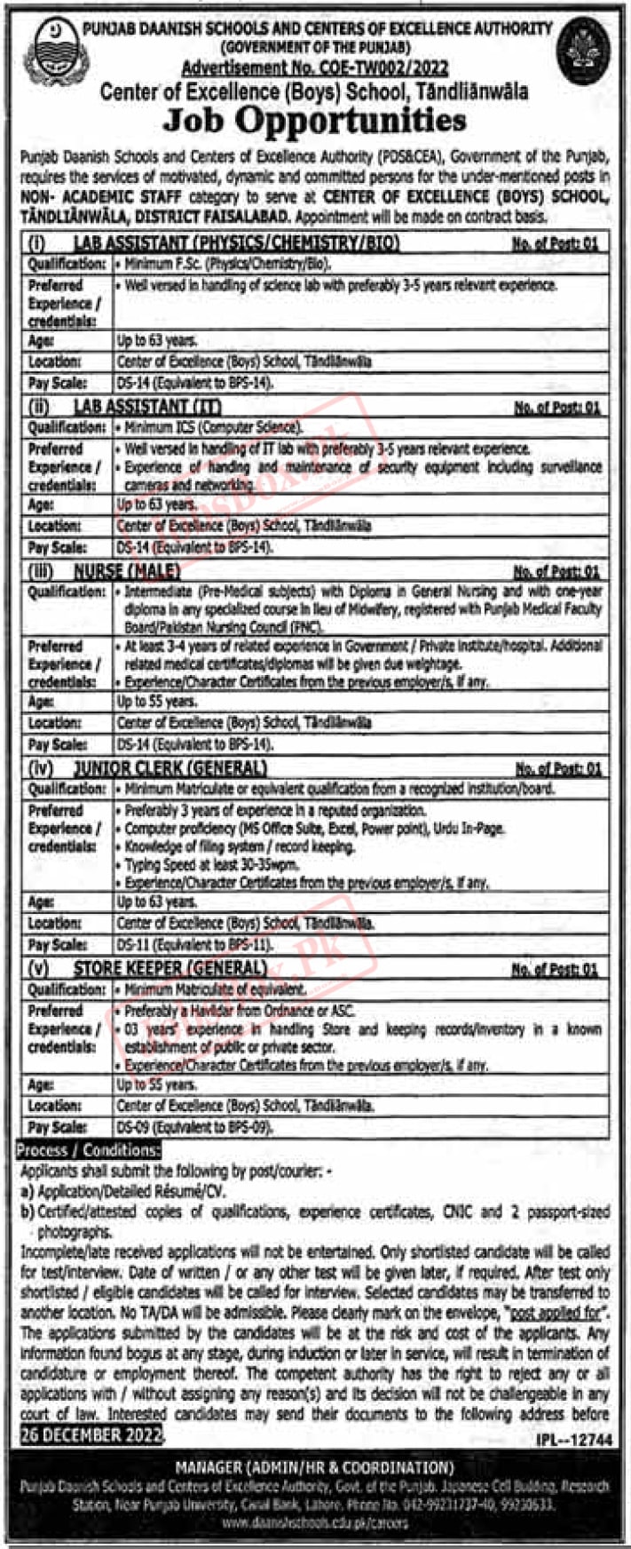 Punjab Daanish Schools & Centers of Excellence Authority Jobs 2022 Latest Advertisement