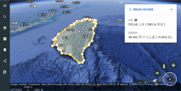 Google Earth 測量任意地點的距離、周長、面積