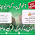 Aaghosh-Program-2025 | Aaghosh payment Status Check Online 