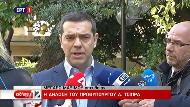 tsipras, kammenos, psifos empistosynis, ekloges, apostolakis 