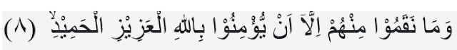Al Buruj Ayat 8 Latin, Tafsir dan Artinya