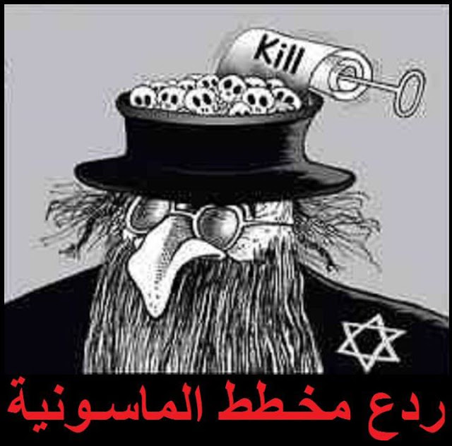 الحاخام "نير بن آرتسي" الإسرائيلى :المصريون سيأكلون بعضهم البعض مثل السوريين والله سيتدخل لشغلهم عن إسرائيل؟
