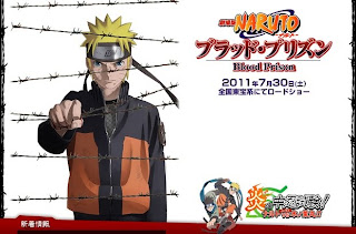 Naruto Shippuden Movie 5 Blood Prison