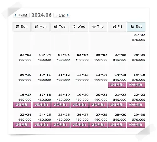 골든베이CC 1박 2일 골프패키지 예약 가격 안내