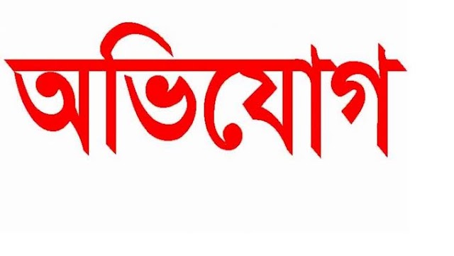 বাঁশখালীতে টাকা দিয়েও দেড় বছরে বিদ্যুৎ পায়নি ৬০ পরিবার