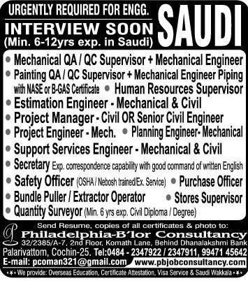 KSA Job vacancies