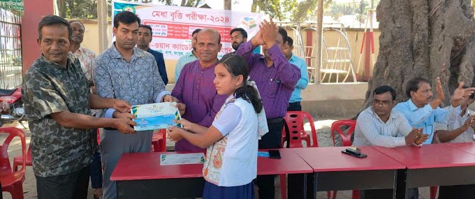 উলিপুরে মেধা বৃত্তি পরীক্ষা অনুষ্ঠিত