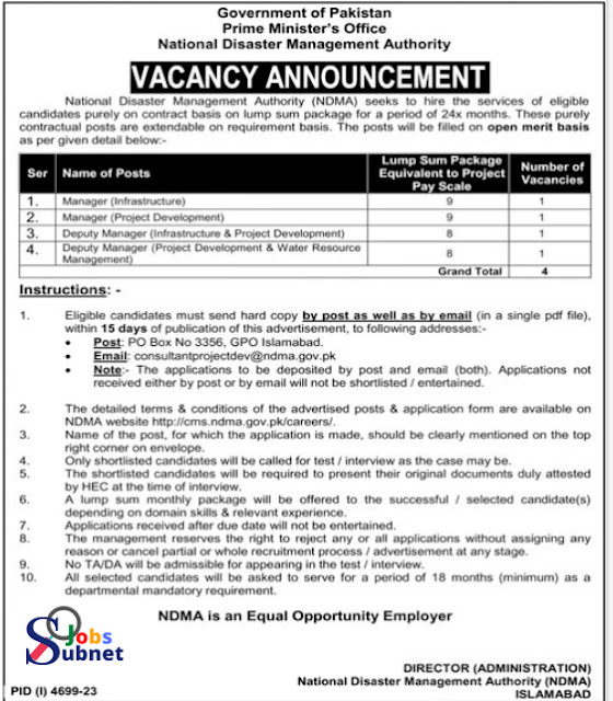 Government of Pakistan Prime Minister Office NDMA Jobs 2024