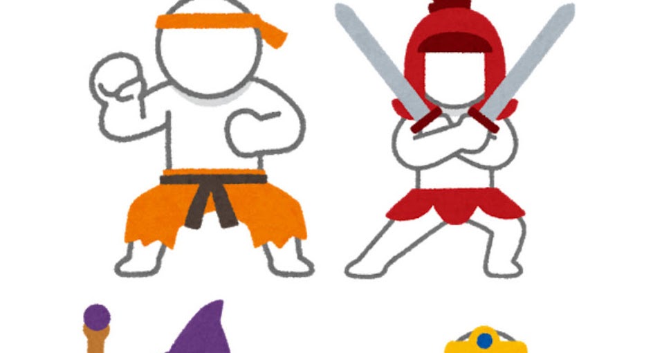 Rpgのキャラクターのイラスト 棒人間 バラバラ かわいいフリー素材集 いらすとや