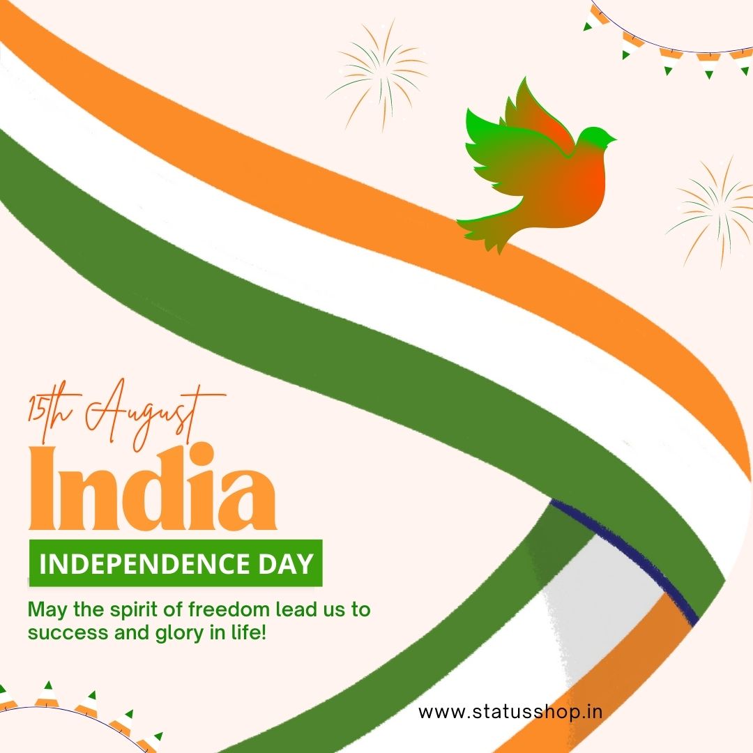 75th Independence Day Images, Photos & Pictures 2023 - Status Shop