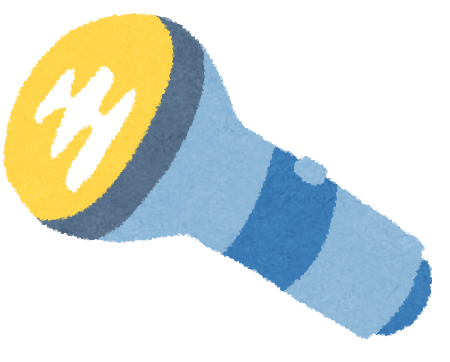 懐中電灯のイラスト かわいいフリー素材集 いらすとや 懐中電灯のイラスト かわいいフリー素材集 いらすとや