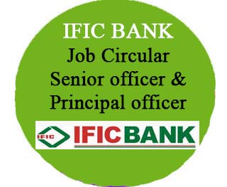 IFIC Bank Job Circular 2016