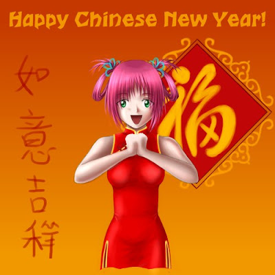 Happy Chinese New Year Card