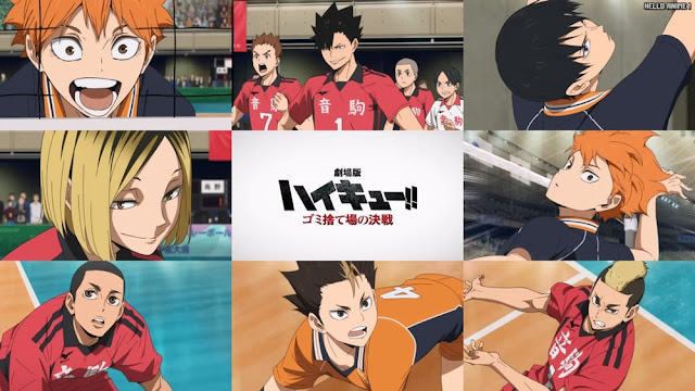 劇場版ハイキュー!! ゴミ捨て場の決戦 日向 研磨 烏野VS音駒 HAIKYU!! Movie Decisive Battle at the Garbage Dump