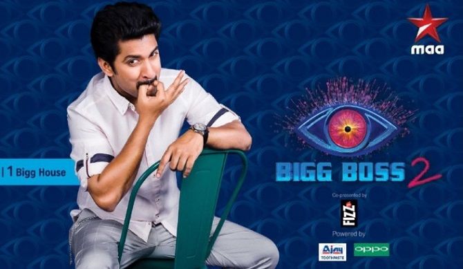 Bigg Boss Telugu Season 2 2018 Host Nani