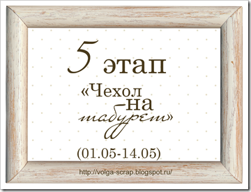 сп4 5 этап копия