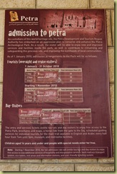 Petra Fees