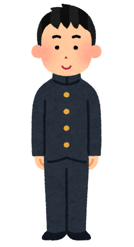 学ランを着た男子学生のイラスト 冬服 学生服 かわいいフリー素材集 いらすとや 学ランを着た男子学生のイラスト 冬服 学生服 かわいいフリー素材集 いらすとや