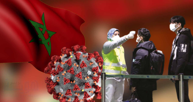 تارودانت بريس :  آخر مستجدات الحالة الوبائية في المغرب   | Taroudant Press
