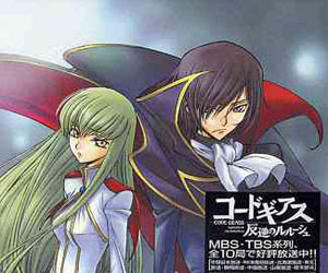 Lyrics Note Black Knights Code Geass Hangyaku No Lelouch Insert Song Hiroki Shimizu Masashi Kohata Hideo Negi Lyrics Note Black Knights Code Geass Hangyaku No Lelouch Insert Song Hiroki Shimizu Masashi Kohata Hideo Negi