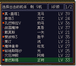 WGF第四次0.98漢化版641