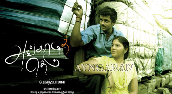 Tamil Movie Angadi Theru Full Movie Free Download Screenrush