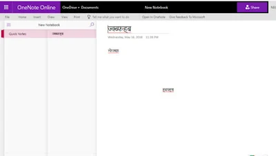 Office online onenote