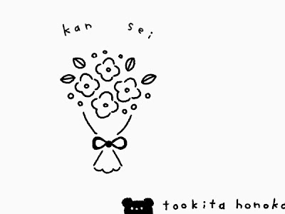 【人気ダウンロード！】 ��ンプル 手書き 花 イラス�� 白黒 おしゃれ 319211-花 イラスト 白黒 おしゃれ フリー