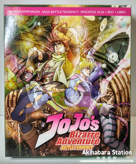 Reseña de JOJO'S BIZARRE ADVENTURE: Battle Tendency Blu-ray - SelectaVisión