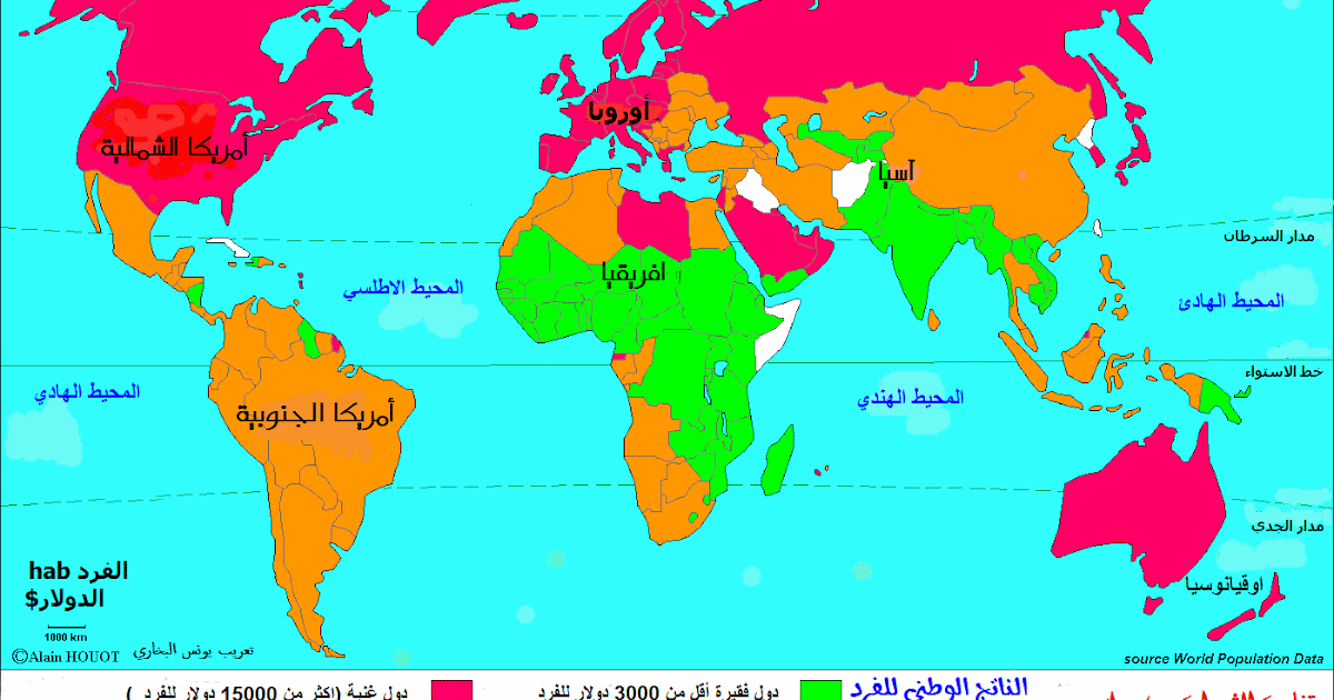 خرائط تقسيم العالم
