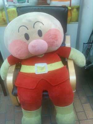 アンパンマン (Anpanman)