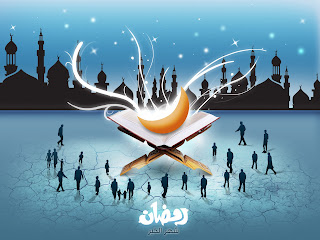 Ramadan quran Desktop Wallpaper