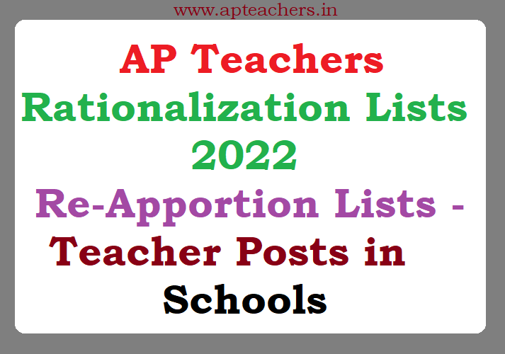 AP Teachers Rationalization Lists 2022 - Transfers Re-Apportion Lists -Teacher Posts in Schools