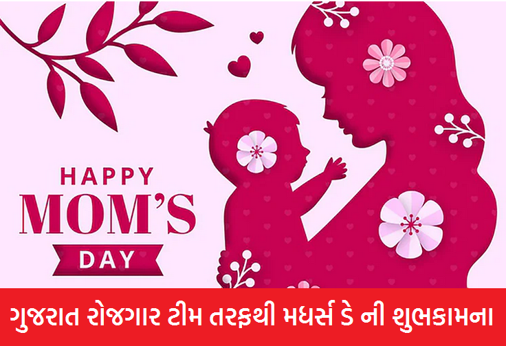 Mother's Day Photo Frame Online Editing Mod APK Download 2022