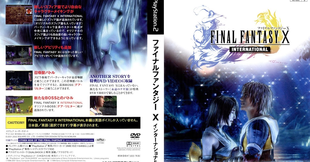 Jogos Traduzidos Brasil Final Fantasy X International Pt Br Ps2