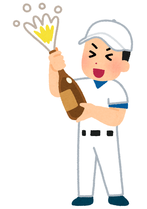 ビールかけのイラスト かわいいフリー素材集 いらすとや ビールかけのイラスト かわいいフリー素材集 いらすとや