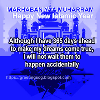 MUHARRAM MUBARAK! ISLAMIC NEW YEAR IMAGES