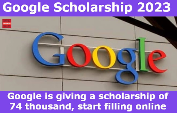 Google Scholarship 2023: Google is giving a scholarship of 74 thousand, start filling online form