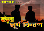 Ad Banner