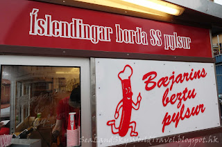 雷克雅未克 Reykjavík ,Beztu Pylsur熱狗, hot dog