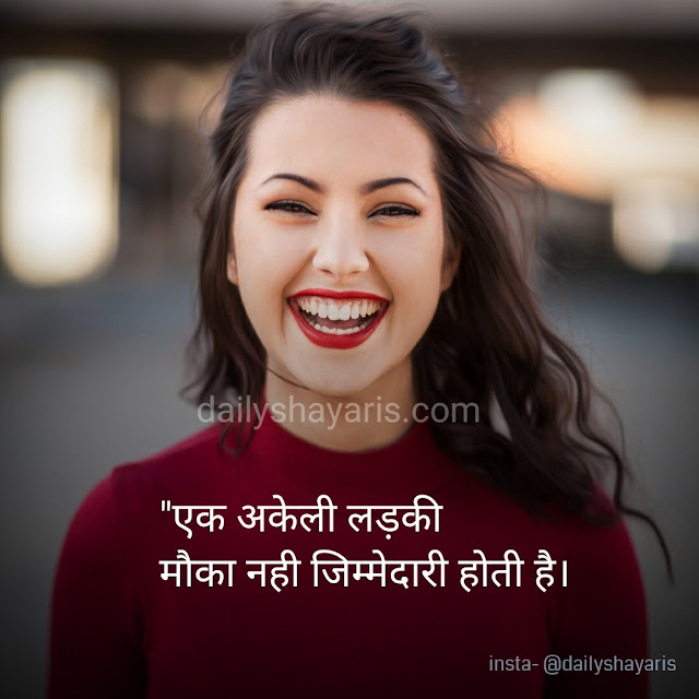 Love shayari collection 2020