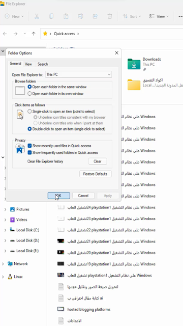 طريقة تحويل فتح file Explorer الى This PC