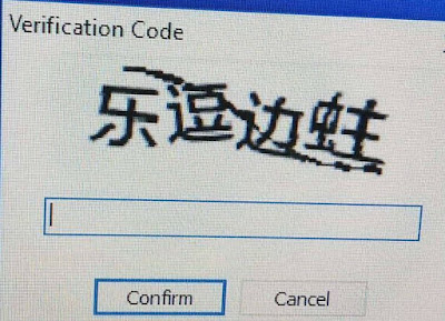 El dichoso código de verificación de captcha