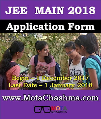 JEE Main Application form 2018 