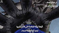  ون بيس 719 اون لاين